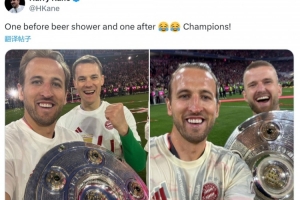 庆祝首冠！凯恩社媒晒啤酒浴前后对比照：冠军